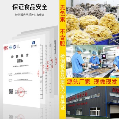 剑蜀一根粉耗子空心粗条粉耗子夜宵解馋带料包方便速食派发 1件图4