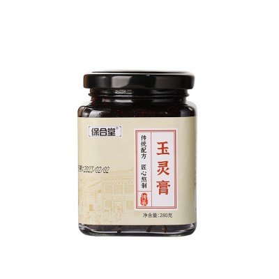 玉灵膏 手工熬制固体人参女性饮品源头厂批发掌柜推荐网红品 2罐图5