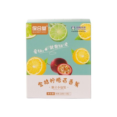 金桔柠檬百香果茶盒装网红冻干夏季水果茶源头厂家现货批发 2盒图5