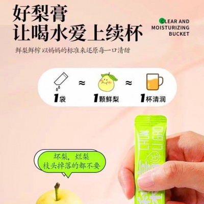 纯梨膏苹果膏山楂膏老人儿童款厂家直销桶装便携210克10条秋梨膏 2桶图2