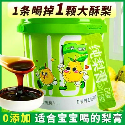 纯梨膏苹果膏山楂膏老人儿童款厂家直销桶装便携210克10条秋梨膏 2桶图3