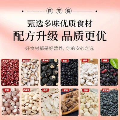 茯苓糕网红薏湿糕茯苓红豆芡实淮山药八珍糕小零食品传统糕点 2盒图3