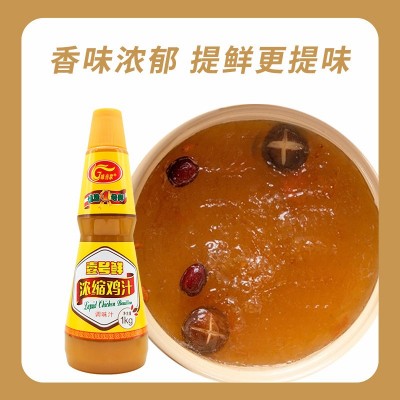 浓缩鸡汁1kg 味当家鸡汤高汤底餐饮鸡汤面餐饮专用批发可物流自提 2箱图2