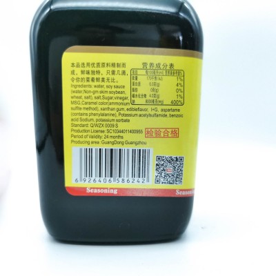 味当家鲜味汁 炒菜凉拌菜提鲜海鲜蘸料饭店酒店商用箱装 800ml/瓶 2箱图4