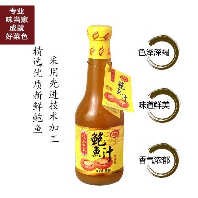 味当家鲍鱼汁380g 家用炒菜凉拌捞饭拌面调味汁 箱装商用批发 1箱图2