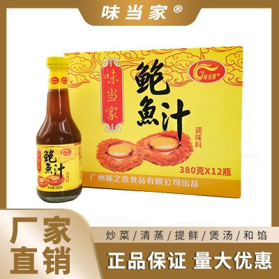 味当家鲍鱼汁380g 家用炒菜凉拌捞饭拌面调味汁 箱装商用批发 1箱图4