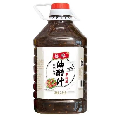 油醋汁0脂大瓶低卡凉拌汁捞拌汁麻辣味水煮菜和风沙拉酱 1件