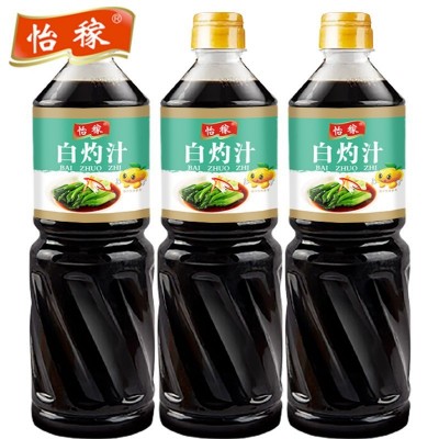 白灼汁0脂肪大瓶凉拌汁商用家用白灼蔬菜调味品调料代发淘货批发 1瓶