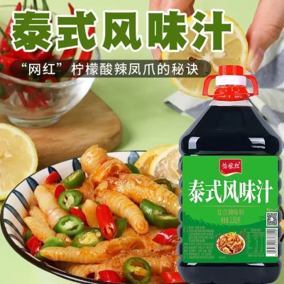 泰式风味汁家用商用网红柠檬鸡爪正宗酸辣凉拌泡椒凤爪调味料海鲜 1桶图2