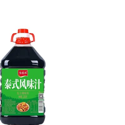 泰式风味汁家用商用网红柠檬鸡爪正宗酸辣凉拌泡椒凤爪调味料海鲜 1桶图5