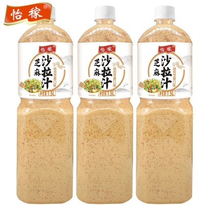 怡稼1.5L焙煎芝麻沙拉汁沙拉酱大瓶装商用家用蔬菜水果酱拌菜代发 1瓶