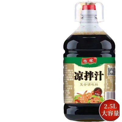 0脂凉拌汁调料拍黄瓜拌皮蛋调味汁商用酱料调味品代发批发淘货源 1桶图5