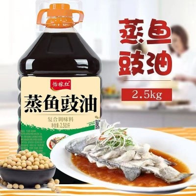 蒸鱼豉油大桶家用清蒸鱼海鲜白灼汁炒菜增味提鲜蘸料批发调味料汁 1件图3