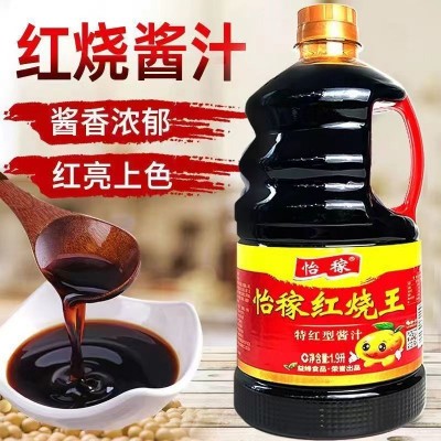 怡稼红烧王红烧酱料酱卤酱汁非老抽酱油约4斤红烧肉上色炒菜蒸煮 1桶图4