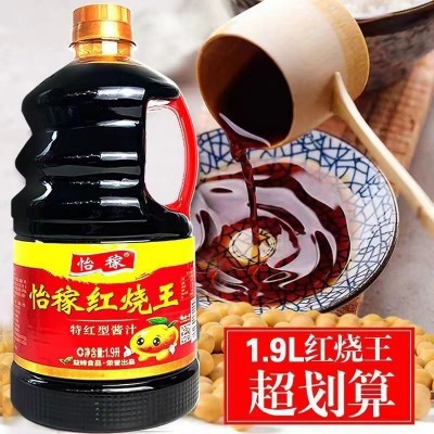 怡稼红烧王红烧酱料酱卤酱汁非老抽酱油约4斤红烧肉上色炒菜蒸煮 1桶图3