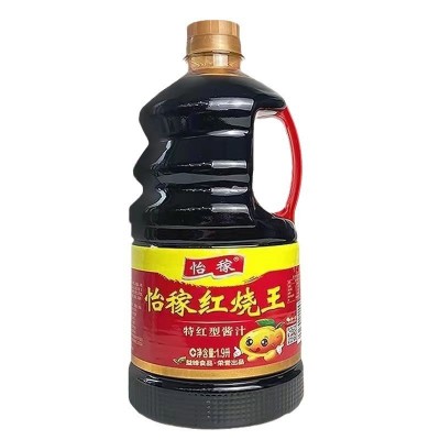 怡稼红烧王红烧酱料酱卤酱汁非老抽酱油约4斤红烧肉上色炒菜蒸煮 1桶图5