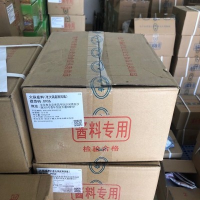 重庆t老火锅底料500g 梅香园 麻辣牛油火锅串串香麻辣烫冒菜商用 2包图2