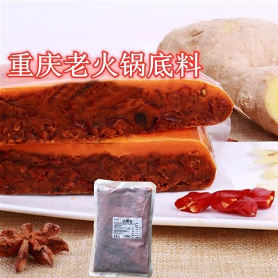 重庆t老火锅底料500g 梅香园 麻辣牛油火锅串串香麻辣烫冒菜商用 2包图3