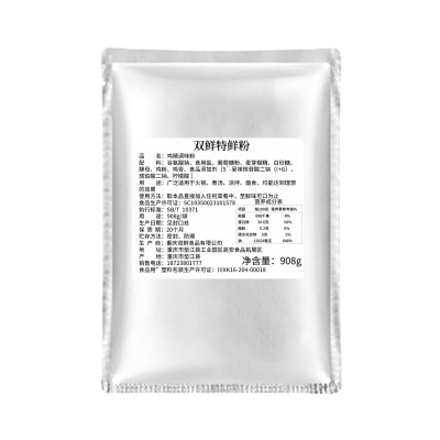 双鲜调味品 鸡精味精 特鲜粉908g 火锅串串麻辣烫 煲汤提鲜香 1袋图4
