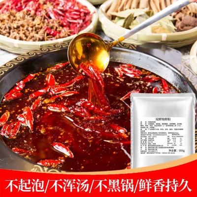 双鲜调味品 鸡精味精 特鲜粉908g 火锅串串麻辣烫 煲汤提鲜香 1袋图3