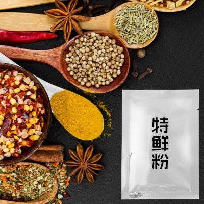 【增鲜粉】厂家直销重庆火锅调味粉增鲜粉鸡粉餐饮商用 2袋图2