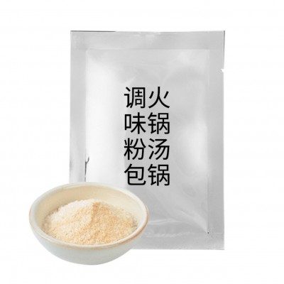 【增鲜粉】厂家直销重庆火锅调味粉增鲜粉鸡粉餐饮商用 2袋图3
