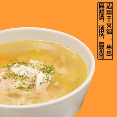 【增鲜粉】厂家直销重庆火锅调味粉增鲜粉鸡粉餐饮商用 2袋图5