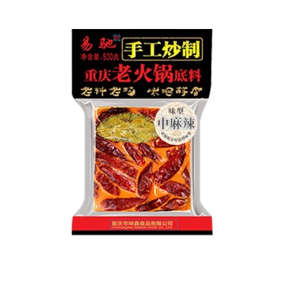 厂家直供特辣重庆牛油火锅底料川渝特色麻辣烫麻辣干锅香锅底料定 1件图5