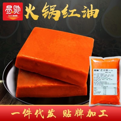 厂家直供【重庆老火锅红油】火锅调配红油麻辣烫底料冒菜串串香 2包