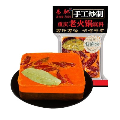 厂家直供特辣重庆牛油火锅底料炒菜调味料麻辣鱼商用500g一件代发 2袋图5