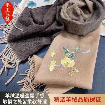 新品羊绒围巾渐变色双面绣羊绒高档纯手工刺绣围巾送女士礼物礼品 2条图4