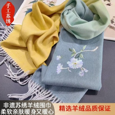 新品羊绒围巾渐变色双面绣羊绒高档纯手工刺绣围巾送女士礼物礼品 2条