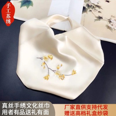 中国风苏绣丝巾新款春秋时尚配饰 手工刺绣真丝方巾供应盲盒款随 1条