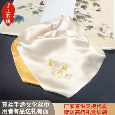 中国风苏绣丝巾新款春秋时尚配饰 手工刺绣真丝方巾供应盲盒款随 1条图3