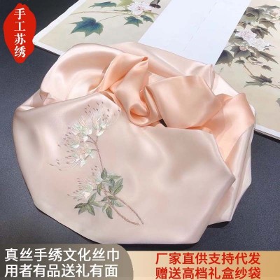 春季新品苏绣丝巾真丝长巾高档纯手工刺绣兰花围巾中国风丝绸礼品 2条