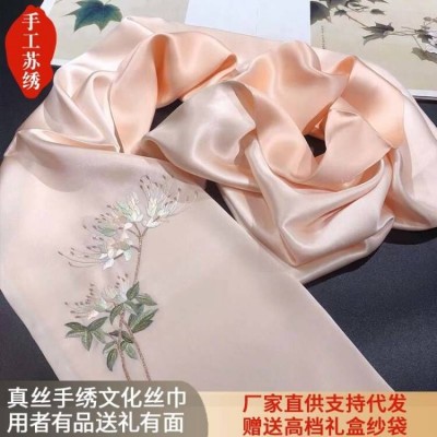 春季新品苏绣丝巾真丝长巾高档纯手工刺绣兰花围巾中国风丝绸礼品 2条图2