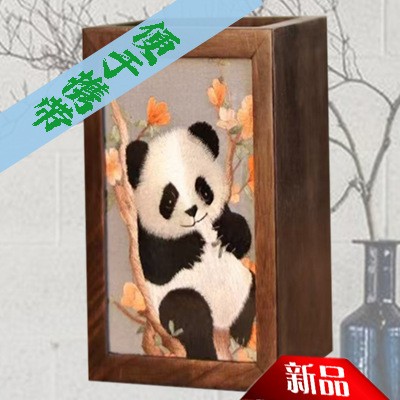 苏绣熊猫刺绣手工双面绣中国特色送老外出国交流熊猫纪念品摆件 1个