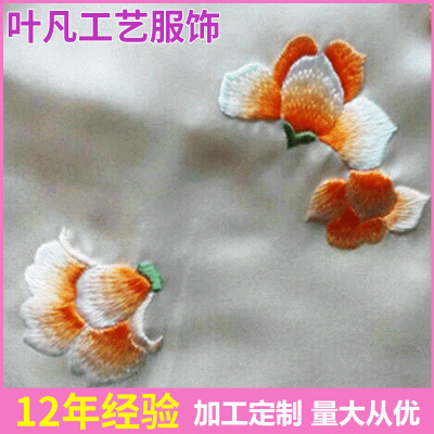 销售手工刺绣工艺品 手工民族刺绣 苏州刺绣工艺品 1件图2