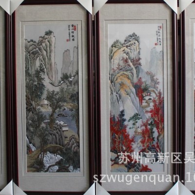 店长推荐苏绣成品单面绣客厅书房装饰画手工刺绣家居山水四联幅 1套