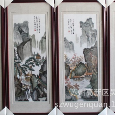 店长推荐苏绣成品单面绣客厅书房装饰画手工刺绣家居山水四联幅 1套图2