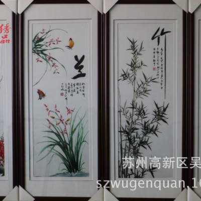 苏绣带框成品客厅书房挂画装饰工艺品苏州手工刺绣梅兰竹菊四联幅 1个