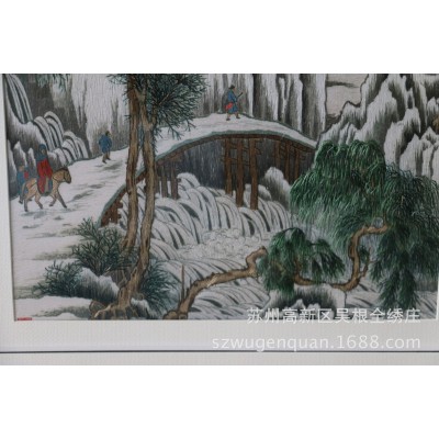 苏绣带框成品客厅书房挂画装饰工艺品刺绣山水春夏秋冬画厂家生产 1个图3