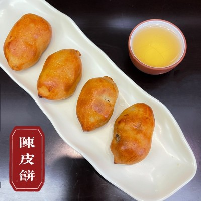 陈皮饼紫米饼冬瓜陈皮糕点点心潮汕传统美食小吃 10斤/件 可代发 2斤