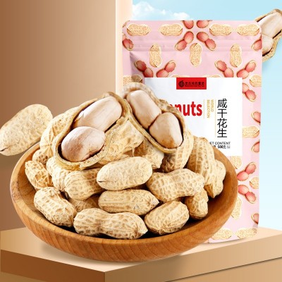 咸干花生混合坚果干货散装带壳炒货休闲零食年货食品批发厂家直销 1袋