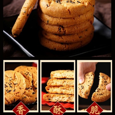 原味宫廷桃酥点心手工小包装传统零食特产食品店茶点散装整箱批发 1盒图4