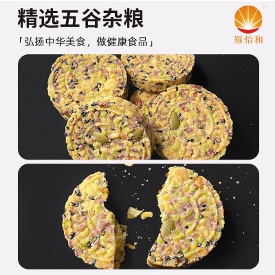 五谷麻饼广东传统糕点葱香五谷杂粮饼休闲食品批发杂粮酥饼500克 10斤图4