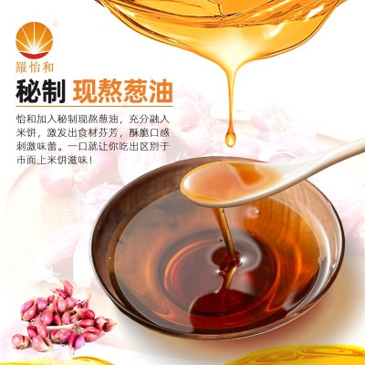 广东特产五谷麻饼葱油香溢口感酥脆年货零食厂家批发五谷杂粮饼 10斤图4