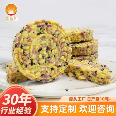 五谷杂粮饼广东特产传统糕点下午茶点心咸香酥脆五谷麻饼厂家批发 10斤