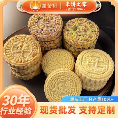 客家特产板栗烤米饼五谷麻饼黑米杂粮酥整箱批发休闲零食厂家  1件
