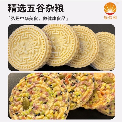 客家特产板栗烤米饼五谷麻饼黑米杂粮酥整箱批发休闲零食厂家  1件图4
